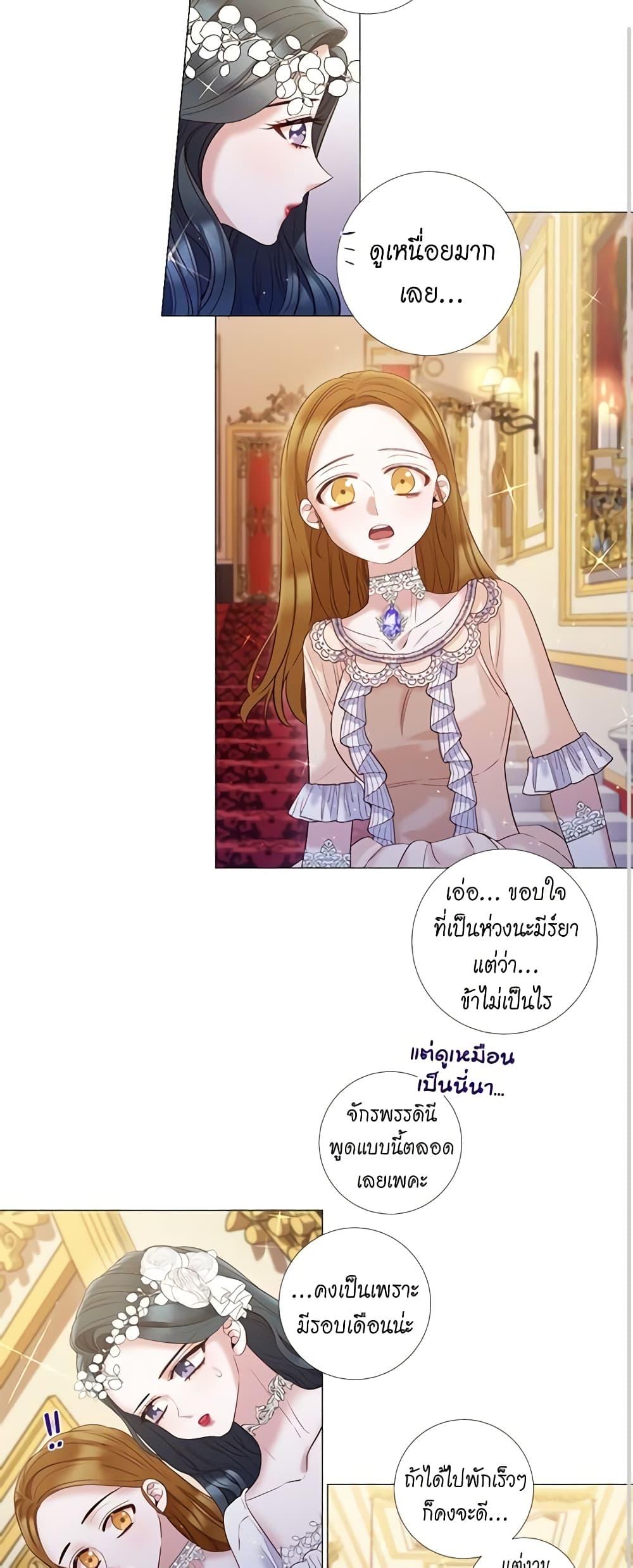 Manga-lc-com อ่านมังงะ อ่านการ์ตูน ออนไลน์ ฟรี Lady to Queen ตอนที่ 1 2 3 4 5 6 7 8 9 10 11 12 13 14 ฟรี ไม่มีโฆษณา Manga-lc - อ่าน มังงะ อ่าน การ์ตูน ออนไลน์ อ่านมังงะ ฟรี