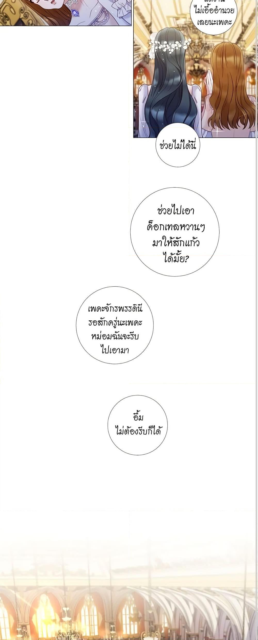 Manga-lc-com อ่านมังงะ อ่านการ์ตูน ออนไลน์ ฟรี Lady to Queen ตอนที่ 1 2 3 4 5 6 7 8 9 10 11 12 13 14 ฟรี ไม่มีโฆษณา Manga-lc - อ่าน มังงะ อ่าน การ์ตูน ออนไลน์ อ่านมังงะ ฟรี