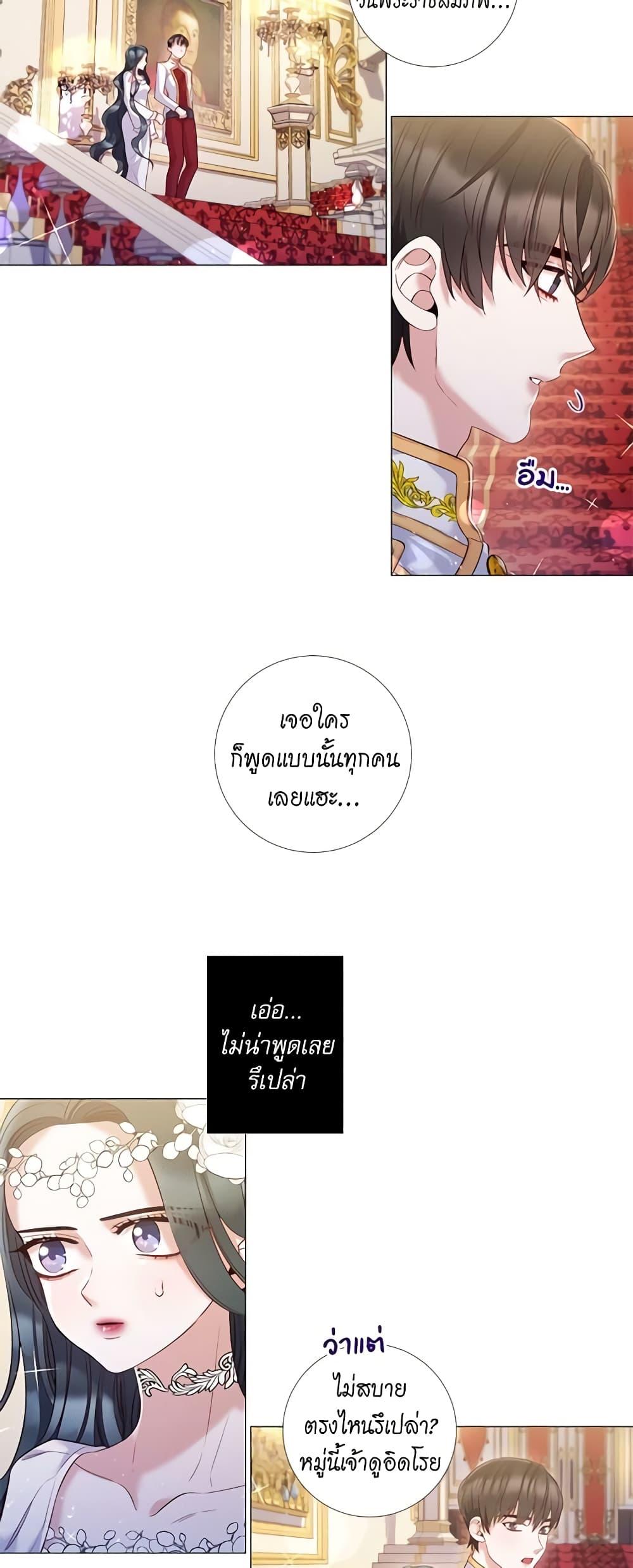Manga-lc-com อ่านมังงะ อ่านการ์ตูน ออนไลน์ ฟรี Lady to Queen ตอนที่ 1 2 3 4 5 6 7 8 9 10 11 12 13 14 ฟรี ไม่มีโฆษณา Manga-lc - อ่าน มังงะ อ่าน การ์ตูน ออนไลน์ อ่านมังงะ ฟรี
