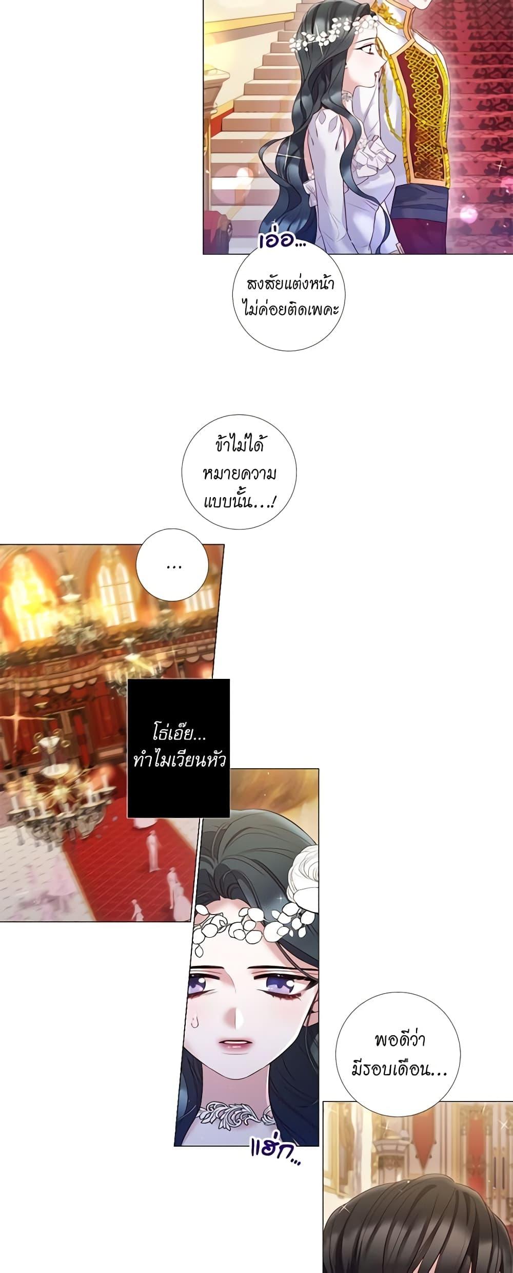 Manga-lc-com อ่านมังงะ อ่านการ์ตูน ออนไลน์ ฟรี Lady to Queen ตอนที่ 1 2 3 4 5 6 7 8 9 10 11 12 13 14 ฟรี ไม่มีโฆษณา Manga-lc - อ่าน มังงะ อ่าน การ์ตูน ออนไลน์ อ่านมังงะ ฟรี