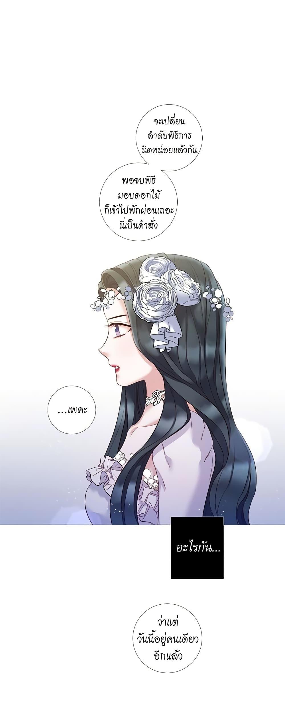 Manga-lc-com อ่านมังงะ อ่านการ์ตูน ออนไลน์ ฟรี Lady to Queen ตอนที่ 1 2 3 4 5 6 7 8 9 10 11 12 13 14 ฟรี ไม่มีโฆษณา Manga-lc - อ่าน มังงะ อ่าน การ์ตูน ออนไลน์ อ่านมังงะ ฟรี