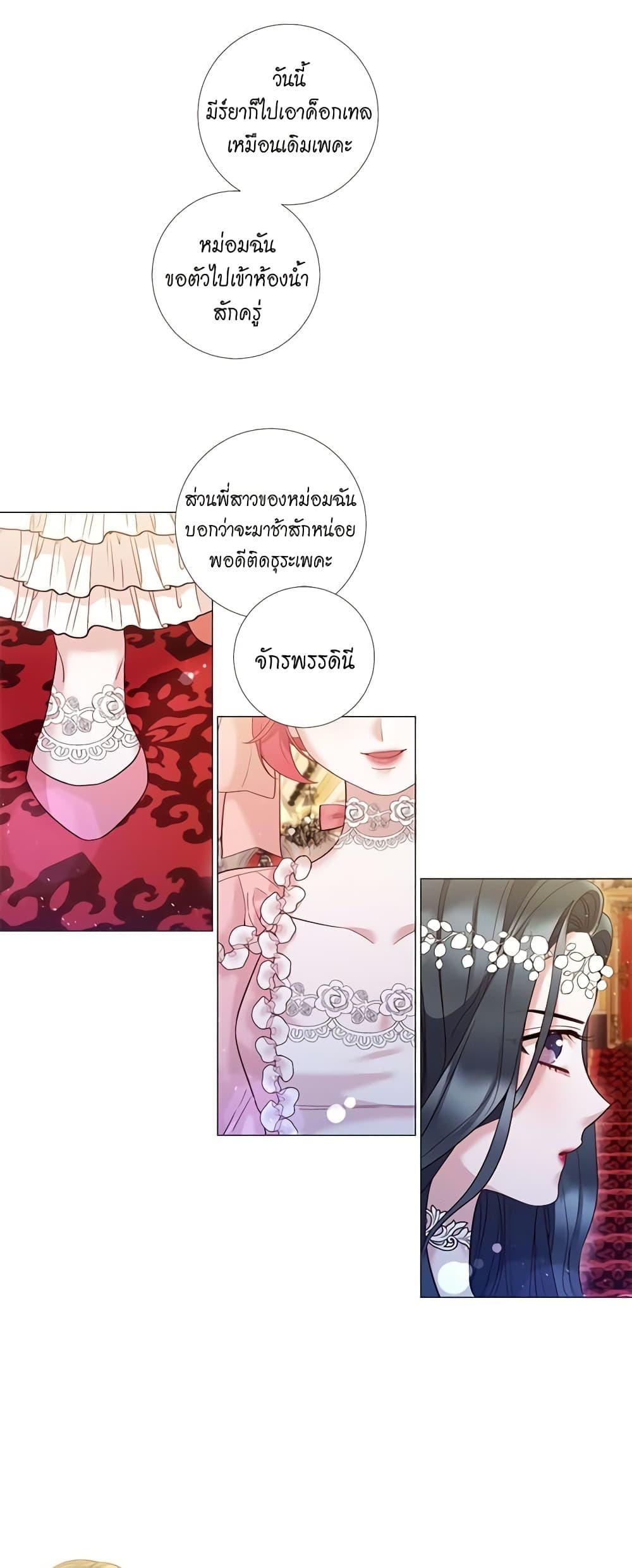 Manga-lc-com อ่านมังงะ อ่านการ์ตูน ออนไลน์ ฟรี Lady to Queen ตอนที่ 1 2 3 4 5 6 7 8 9 10 11 12 13 14 ฟรี ไม่มีโฆษณา Manga-lc - อ่าน มังงะ อ่าน การ์ตูน ออนไลน์ อ่านมังงะ ฟรี