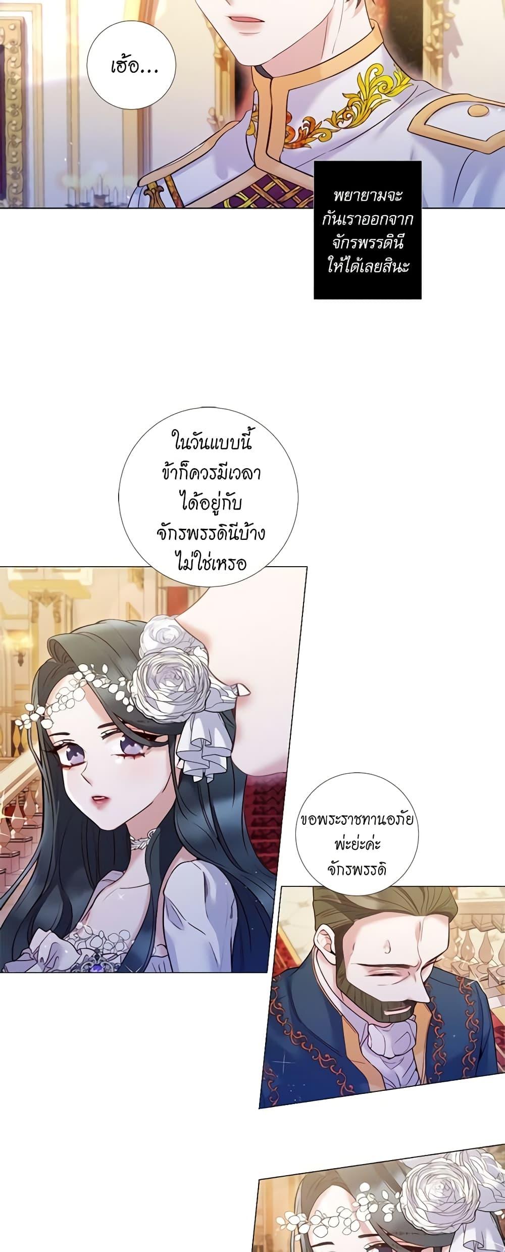 Manga-lc-com อ่านมังงะ อ่านการ์ตูน ออนไลน์ ฟรี Lady to Queen ตอนที่ 1 2 3 4 5 6 7 8 9 10 11 12 13 14 ฟรี ไม่มีโฆษณา Manga-lc - อ่าน มังงะ อ่าน การ์ตูน ออนไลน์ อ่านมังงะ ฟรี