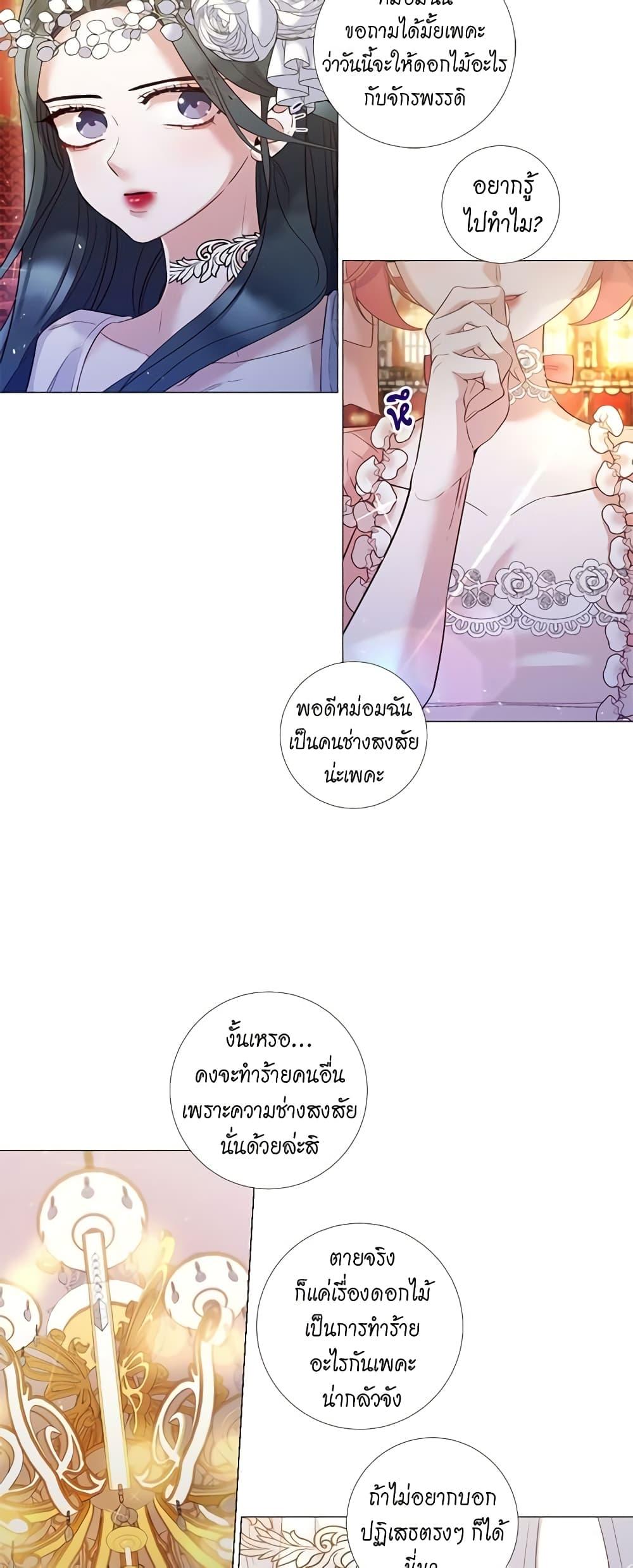 Manga-lc-com อ่านมังงะ อ่านการ์ตูน ออนไลน์ ฟรี Lady to Queen ตอนที่ 1 2 3 4 5 6 7 8 9 10 11 12 13 14 ฟรี ไม่มีโฆษณา Manga-lc - อ่าน มังงะ อ่าน การ์ตูน ออนไลน์ อ่านมังงะ ฟรี