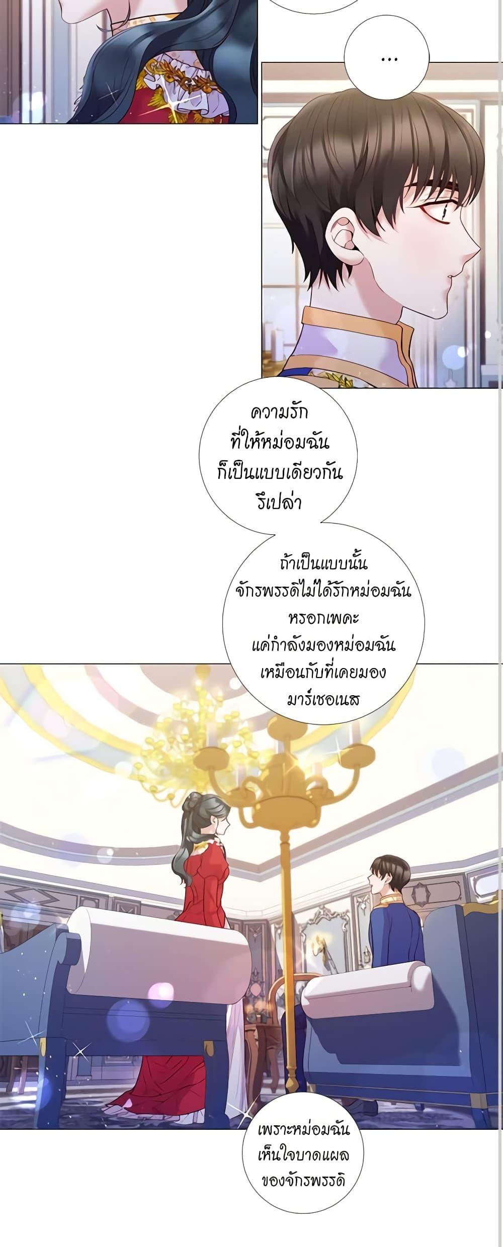Manga-lc-com อ่านมังงะ อ่านการ์ตูน ออนไลน์ ฟรี Lady to Queen ตอนที่ 1 2 3 4 5 6 7 8 9 10 11 12 13 14 ฟรี ไม่มีโฆษณา Manga-lc - อ่าน มังงะ อ่าน การ์ตูน ออนไลน์ อ่านมังงะ ฟรี