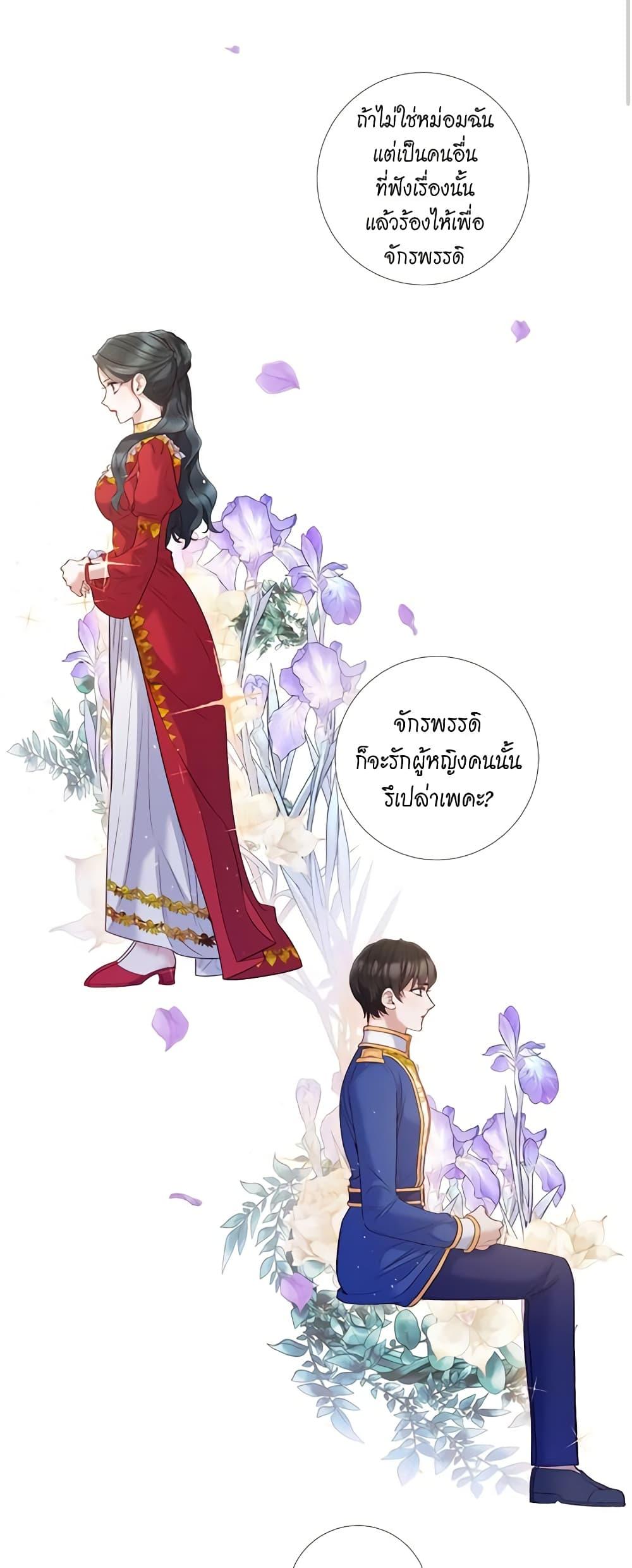 Manga-lc-com อ่านมังงะ อ่านการ์ตูน ออนไลน์ ฟรี Lady to Queen ตอนที่ 1 2 3 4 5 6 7 8 9 10 11 12 13 14 ฟรี ไม่มีโฆษณา Manga-lc - อ่าน มังงะ อ่าน การ์ตูน ออนไลน์ อ่านมังงะ ฟรี