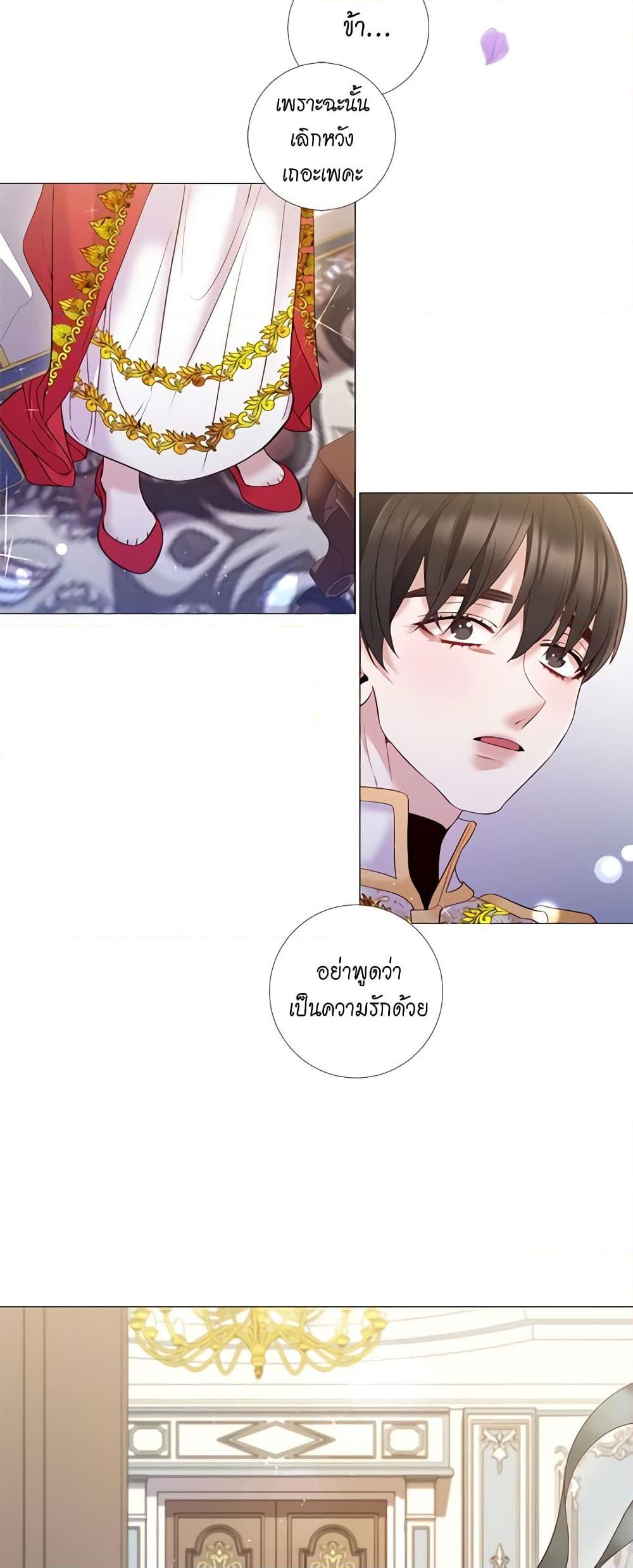 Manga-lc-com อ่านมังงะ อ่านการ์ตูน ออนไลน์ ฟรี Lady to Queen ตอนที่ 1 2 3 4 5 6 7 8 9 10 11 12 13 14 ฟรี ไม่มีโฆษณา Manga-lc - อ่าน มังงะ อ่าน การ์ตูน ออนไลน์ อ่านมังงะ ฟรี