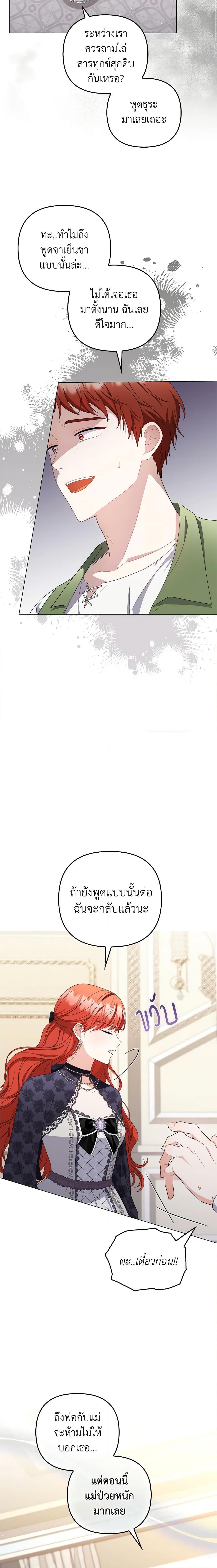 Manga-lc-com อ่านมังงะ อ่านการ์ตูน ออนไลน์ ฟรี I Became the Tyrant’s Translator ตอนที่ 1 2 3 4 5 6 7 8 9 10 11 12 13 14 ฟรี ไม่มีโฆษณา Manga-lc - อ่าน มังงะ อ่าน การ์ตูน ออนไลน์ อ่านมังงะ ฟรี