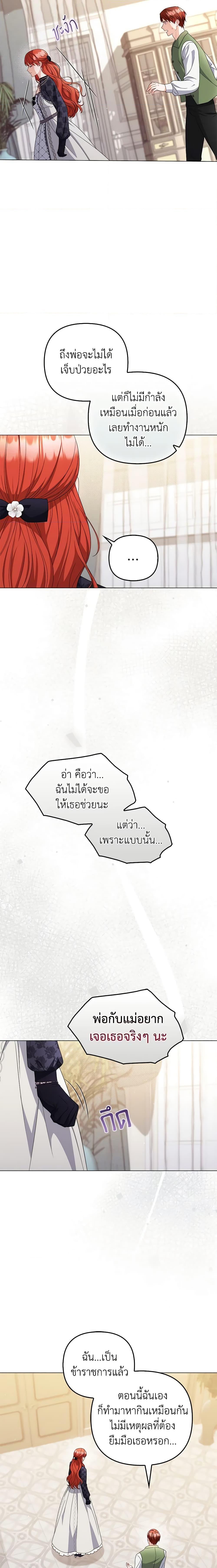 Manga-lc-com อ่านมังงะ อ่านการ์ตูน ออนไลน์ ฟรี I Became the Tyrant’s Translator ตอนที่ 1 2 3 4 5 6 7 8 9 10 11 12 13 14 ฟรี ไม่มีโฆษณา Manga-lc - อ่าน มังงะ อ่าน การ์ตูน ออนไลน์ อ่านมังงะ ฟรี