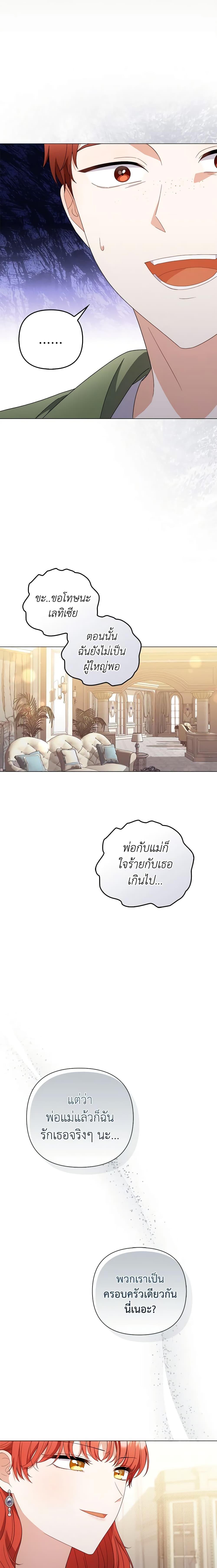 Manga-lc-com อ่านมังงะ อ่านการ์ตูน ออนไลน์ ฟรี I Became the Tyrant’s Translator ตอนที่ 1 2 3 4 5 6 7 8 9 10 11 12 13 14 ฟรี ไม่มีโฆษณา Manga-lc - อ่าน มังงะ อ่าน การ์ตูน ออนไลน์ อ่านมังงะ ฟรี