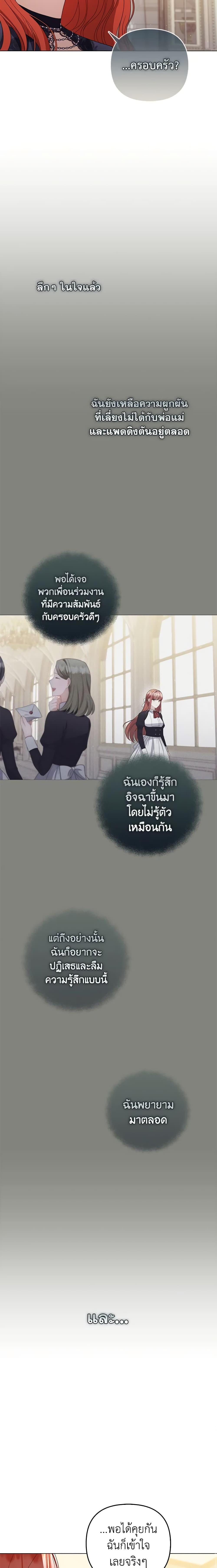Manga-lc-com อ่านมังงะ อ่านการ์ตูน ออนไลน์ ฟรี I Became the Tyrant’s Translator ตอนที่ 1 2 3 4 5 6 7 8 9 10 11 12 13 14 ฟรี ไม่มีโฆษณา Manga-lc - อ่าน มังงะ อ่าน การ์ตูน ออนไลน์ อ่านมังงะ ฟรี