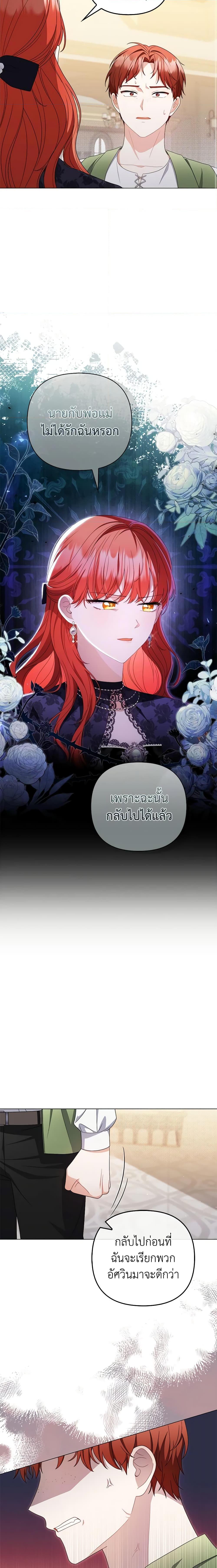 Manga-lc-com อ่านมังงะ อ่านการ์ตูน ออนไลน์ ฟรี I Became the Tyrant’s Translator ตอนที่ 1 2 3 4 5 6 7 8 9 10 11 12 13 14 ฟรี ไม่มีโฆษณา Manga-lc - อ่าน มังงะ อ่าน การ์ตูน ออนไลน์ อ่านมังงะ ฟรี