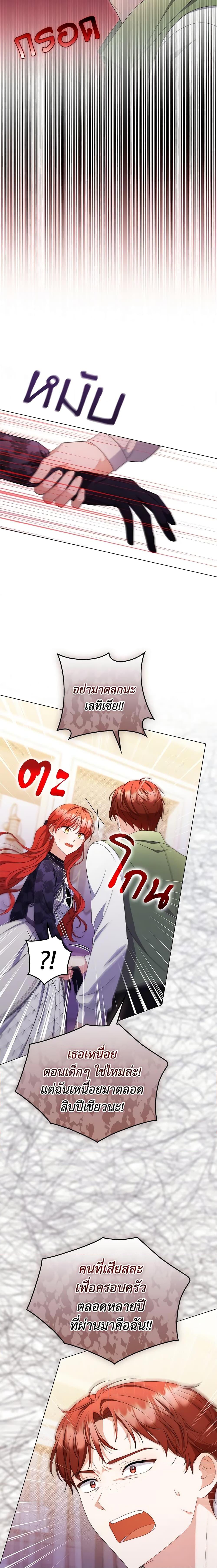 Manga-lc-com อ่านมังงะ อ่านการ์ตูน ออนไลน์ ฟรี I Became the Tyrant’s Translator ตอนที่ 1 2 3 4 5 6 7 8 9 10 11 12 13 14 ฟรี ไม่มีโฆษณา Manga-lc - อ่าน มังงะ อ่าน การ์ตูน ออนไลน์ อ่านมังงะ ฟรี