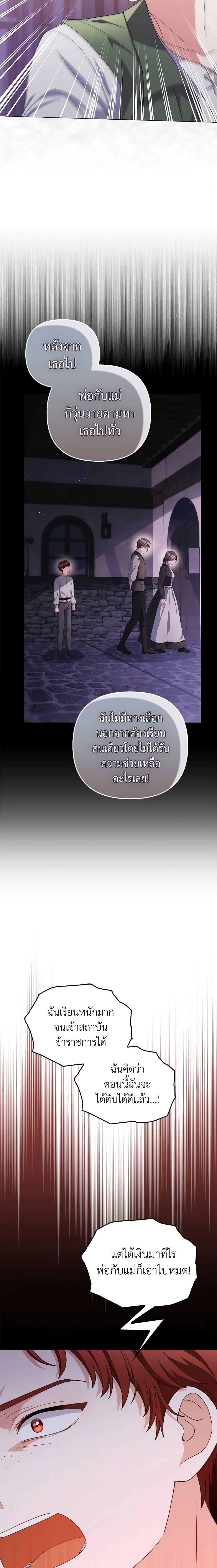 Manga-lc-com อ่านมังงะ อ่านการ์ตูน ออนไลน์ ฟรี I Became the Tyrant’s Translator ตอนที่ 1 2 3 4 5 6 7 8 9 10 11 12 13 14 ฟรี ไม่มีโฆษณา Manga-lc - อ่าน มังงะ อ่าน การ์ตูน ออนไลน์ อ่านมังงะ ฟรี