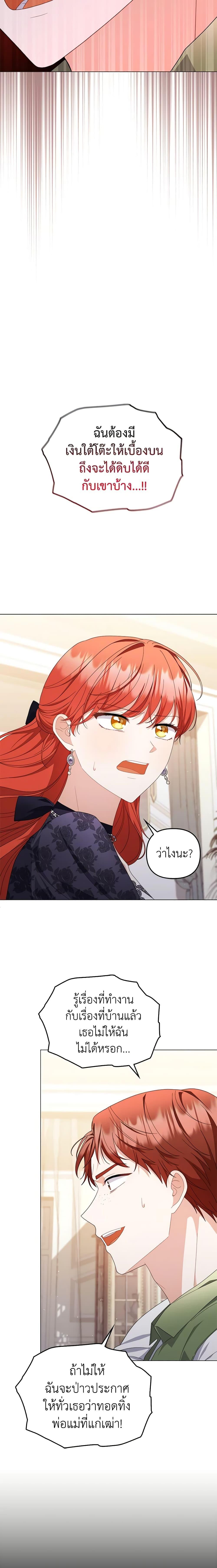 Manga-lc-com อ่านมังงะ อ่านการ์ตูน ออนไลน์ ฟรี I Became the Tyrant’s Translator ตอนที่ 1 2 3 4 5 6 7 8 9 10 11 12 13 14 ฟรี ไม่มีโฆษณา Manga-lc - อ่าน มังงะ อ่าน การ์ตูน ออนไลน์ อ่านมังงะ ฟรี