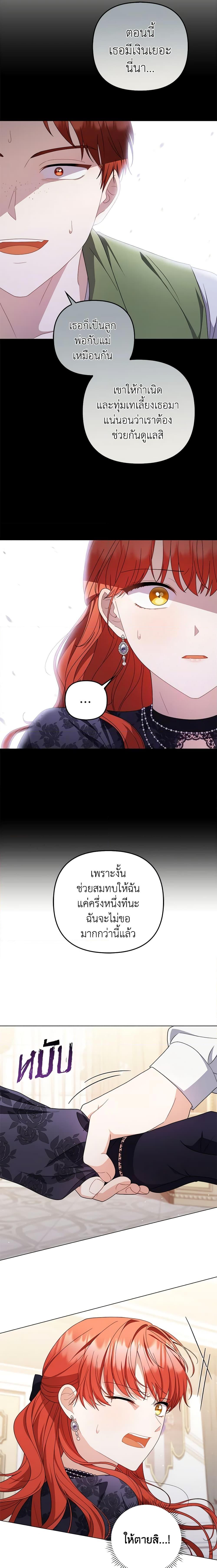 Manga-lc-com อ่านมังงะ อ่านการ์ตูน ออนไลน์ ฟรี I Became the Tyrant’s Translator ตอนที่ 1 2 3 4 5 6 7 8 9 10 11 12 13 14 ฟรี ไม่มีโฆษณา Manga-lc - อ่าน มังงะ อ่าน การ์ตูน ออนไลน์ อ่านมังงะ ฟรี