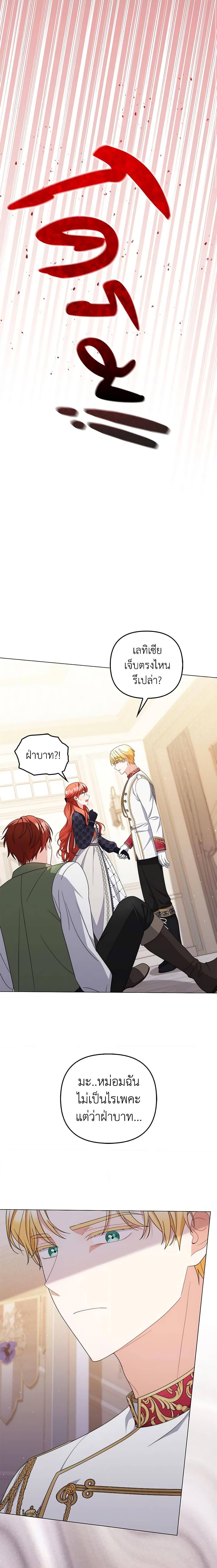 Manga-lc-com อ่านมังงะ อ่านการ์ตูน ออนไลน์ ฟรี I Became the Tyrant’s Translator ตอนที่ 1 2 3 4 5 6 7 8 9 10 11 12 13 14 ฟรี ไม่มีโฆษณา Manga-lc - อ่าน มังงะ อ่าน การ์ตูน ออนไลน์ อ่านมังงะ ฟรี