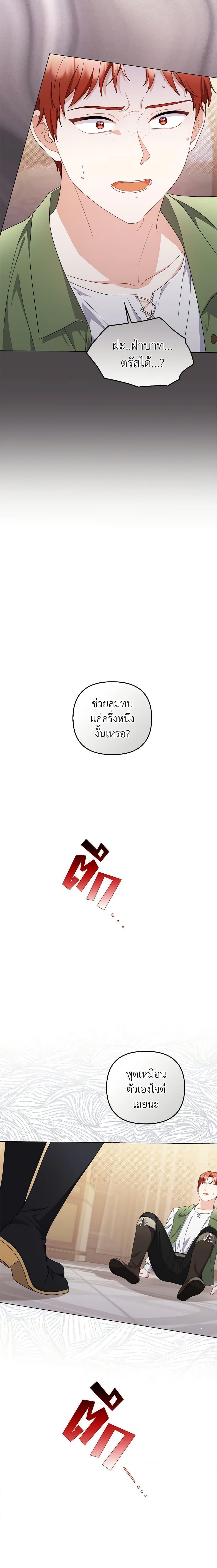 Manga-lc-com อ่านมังงะ อ่านการ์ตูน ออนไลน์ ฟรี I Became the Tyrant’s Translator ตอนที่ 1 2 3 4 5 6 7 8 9 10 11 12 13 14 ฟรี ไม่มีโฆษณา Manga-lc - อ่าน มังงะ อ่าน การ์ตูน ออนไลน์ อ่านมังงะ ฟรี