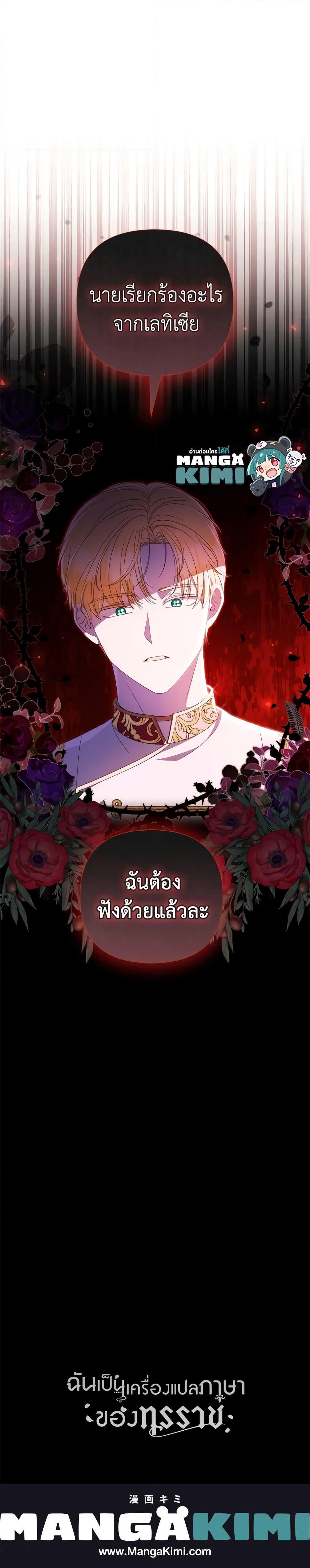 Manga-lc-com อ่านมังงะ อ่านการ์ตูน ออนไลน์ ฟรี I Became the Tyrant’s Translator ตอนที่ 1 2 3 4 5 6 7 8 9 10 11 12 13 14 ฟรี ไม่มีโฆษณา Manga-lc - อ่าน มังงะ อ่าน การ์ตูน ออนไลน์ อ่านมังงะ ฟรี