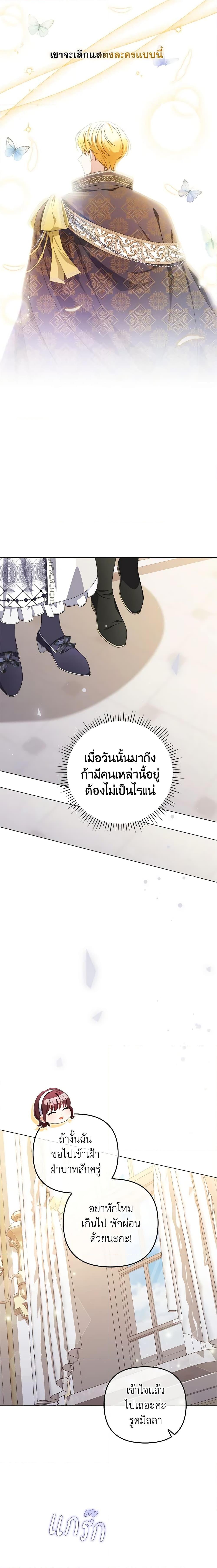 Manga-lc-com อ่านมังงะ อ่านการ์ตูน ออนไลน์ ฟรี I Became the Tyrant’s Translator ตอนที่ 1 2 3 4 5 6 7 8 9 10 11 12 13 14 ฟรี ไม่มีโฆษณา Manga-lc - อ่าน มังงะ อ่าน การ์ตูน ออนไลน์ อ่านมังงะ ฟรี