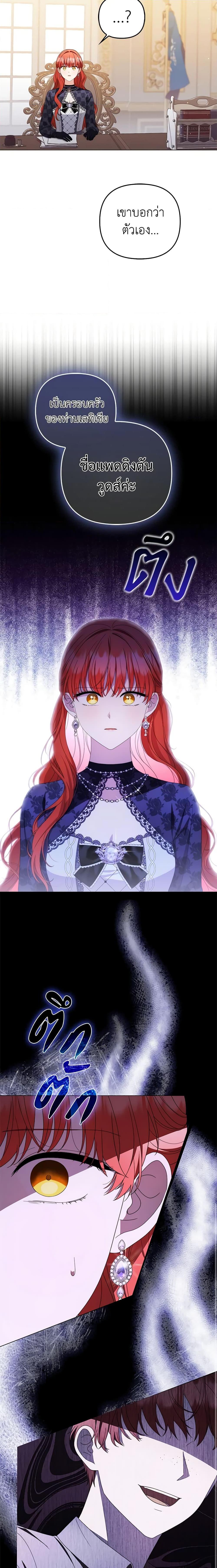 Manga-lc-com อ่านมังงะ อ่านการ์ตูน ออนไลน์ ฟรี I Became the Tyrant’s Translator ตอนที่ 1 2 3 4 5 6 7 8 9 10 11 12 13 14 ฟรี ไม่มีโฆษณา Manga-lc - อ่าน มังงะ อ่าน การ์ตูน ออนไลน์ อ่านมังงะ ฟรี