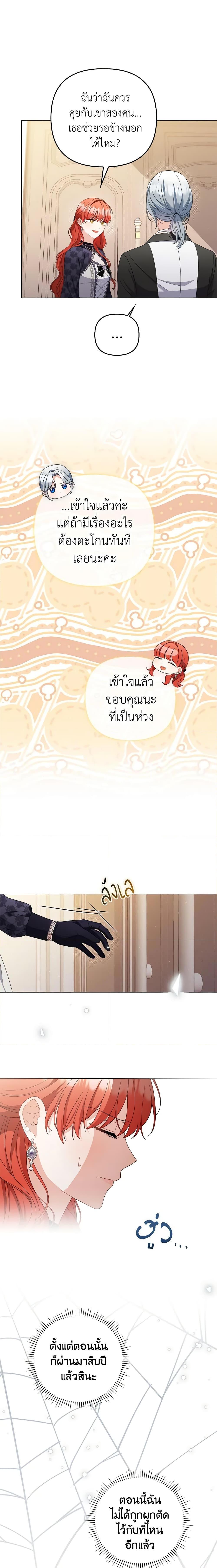 Manga-lc-com อ่านมังงะ อ่านการ์ตูน ออนไลน์ ฟรี I Became the Tyrant’s Translator ตอนที่ 1 2 3 4 5 6 7 8 9 10 11 12 13 14 ฟรี ไม่มีโฆษณา Manga-lc - อ่าน มังงะ อ่าน การ์ตูน ออนไลน์ อ่านมังงะ ฟรี