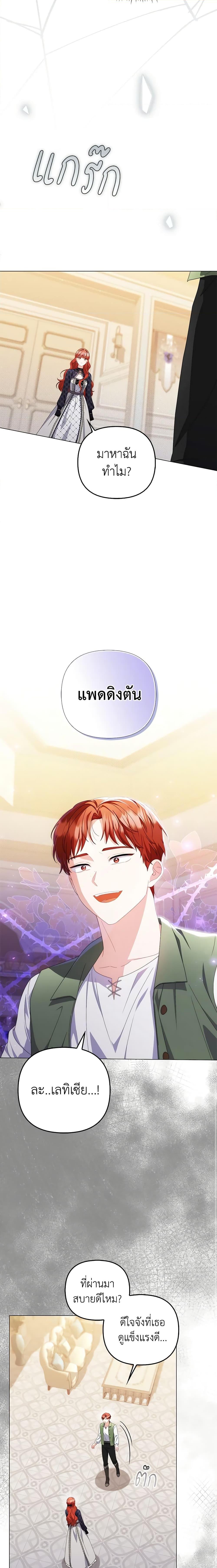 Manga-lc-com อ่านมังงะ อ่านการ์ตูน ออนไลน์ ฟรี I Became the Tyrant’s Translator ตอนที่ 1 2 3 4 5 6 7 8 9 10 11 12 13 14 ฟรี ไม่มีโฆษณา Manga-lc - อ่าน มังงะ อ่าน การ์ตูน ออนไลน์ อ่านมังงะ ฟรี