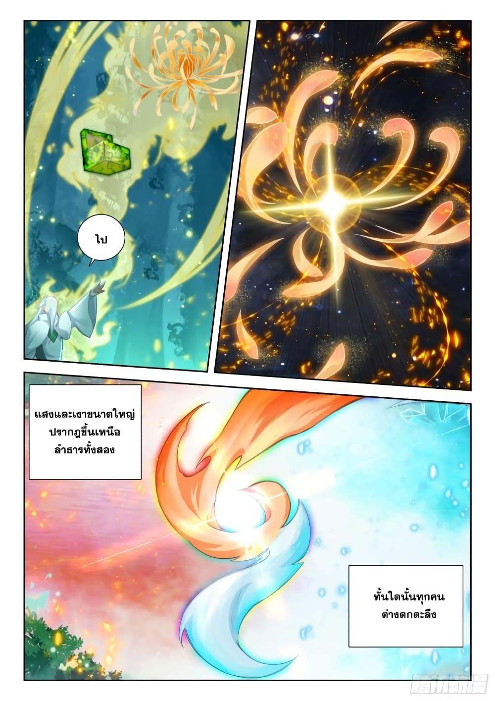 Manga-lc-com อ่านมังงะ อ่านการ์ตูน ออนไลน์ ฟรี Douluo Dalu IV ตอนที่ 1 2 3 4 5 6 7 8 9 10 11 12 13 14 ฟรี ไม่มีโฆษณา Manga-lc - อ่าน มังงะ อ่าน การ์ตูน ออนไลน์ อ่านมังงะ ฟรี