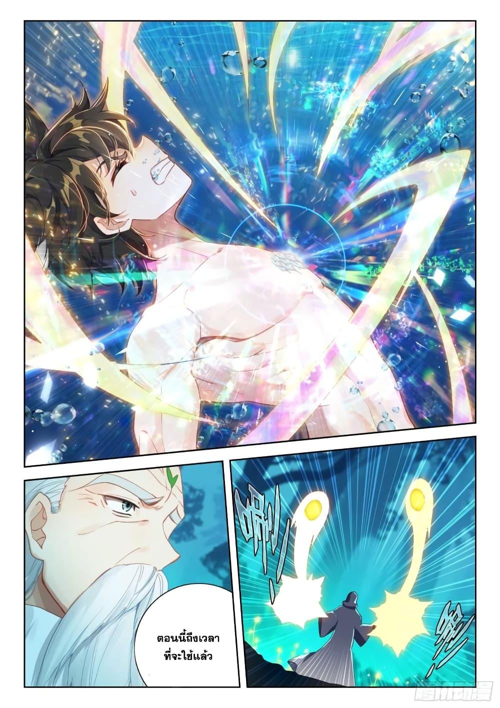 Manga-lc-com อ่านมังงะ อ่านการ์ตูน ออนไลน์ ฟรี Douluo Dalu IV ตอนที่ 1 2 3 4 5 6 7 8 9 10 11 12 13 14 ฟรี ไม่มีโฆษณา Manga-lc - อ่าน มังงะ อ่าน การ์ตูน ออนไลน์ อ่านมังงะ ฟรี