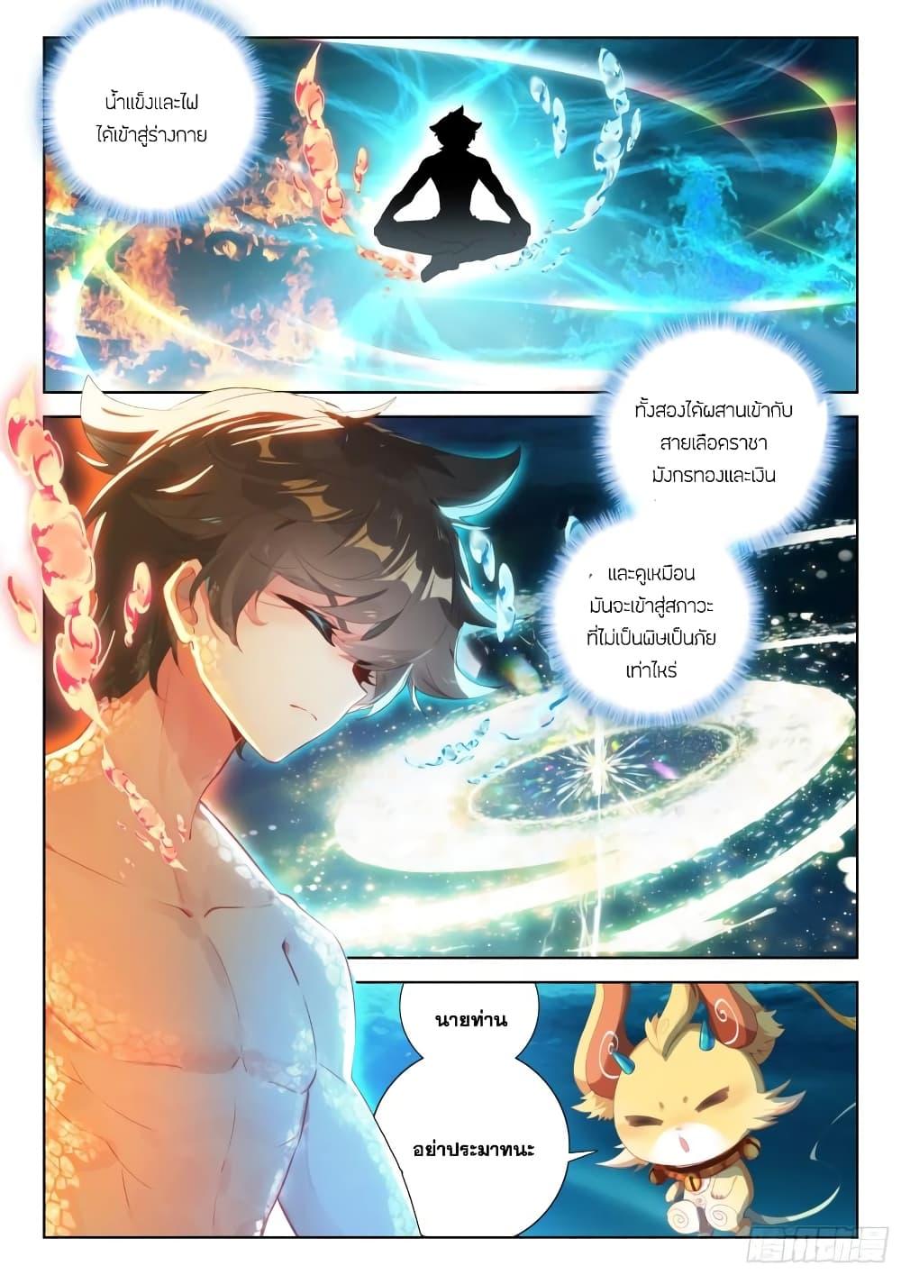 Manga-lc-com อ่านมังงะ อ่านการ์ตูน ออนไลน์ ฟรี Douluo Dalu IV ตอนที่ 1 2 3 4 5 6 7 8 9 10 11 12 13 14 ฟรี ไม่มีโฆษณา Manga-lc - อ่าน มังงะ อ่าน การ์ตูน ออนไลน์ อ่านมังงะ ฟรี