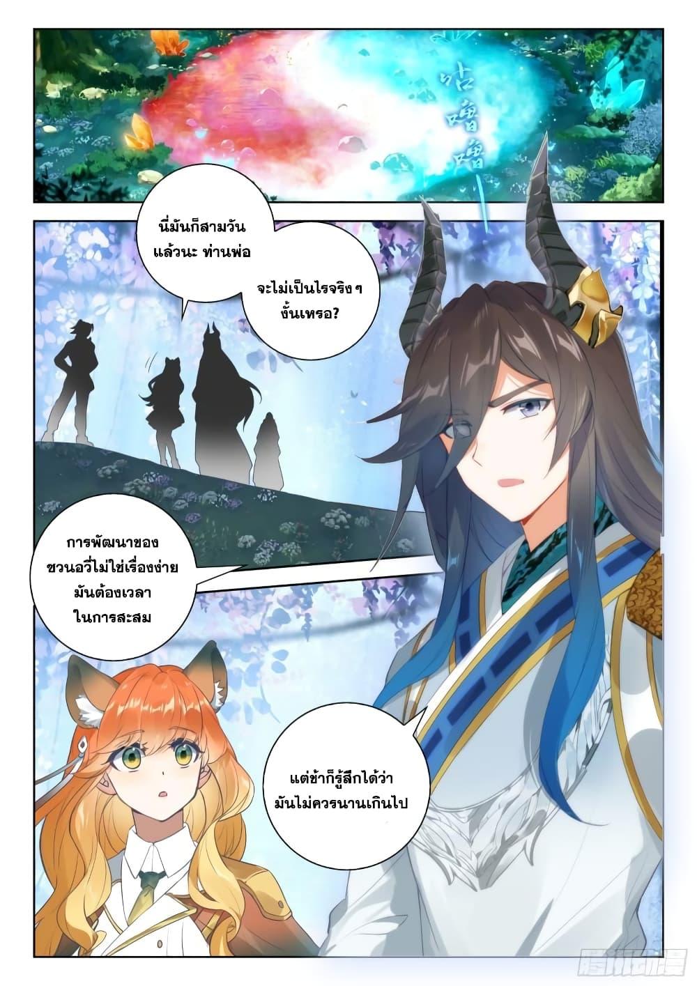 Manga-lc-com อ่านมังงะ อ่านการ์ตูน ออนไลน์ ฟรี Douluo Dalu IV ตอนที่ 1 2 3 4 5 6 7 8 9 10 11 12 13 14 ฟรี ไม่มีโฆษณา Manga-lc - อ่าน มังงะ อ่าน การ์ตูน ออนไลน์ อ่านมังงะ ฟรี