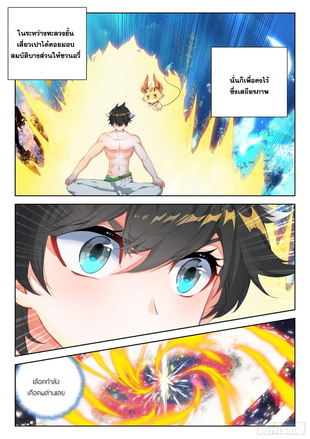 Manga-lc-com อ่านมังงะ อ่านการ์ตูน ออนไลน์ ฟรี Douluo Dalu IV ตอนที่ 1 2 3 4 5 6 7 8 9 10 11 12 13 14 ฟรี ไม่มีโฆษณา Manga-lc - อ่าน มังงะ อ่าน การ์ตูน ออนไลน์ อ่านมังงะ ฟรี