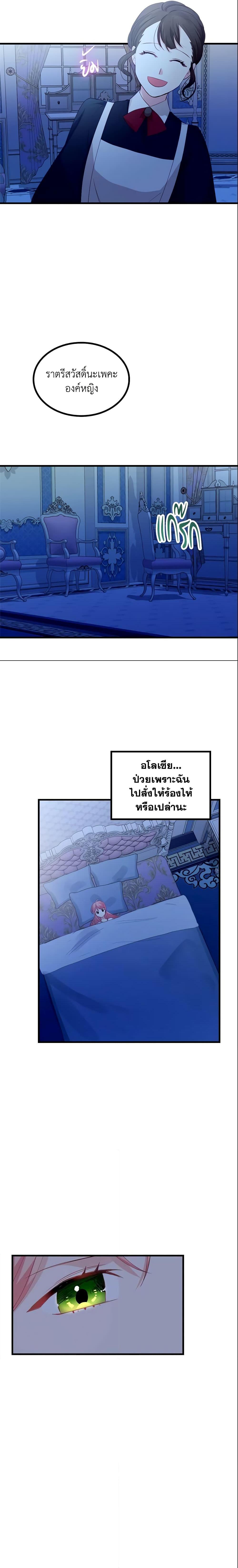 Manga-lc-com อ่านมังงะ อ่านการ์ตูน ออนไลน์ ฟรี The Villainous Princess Wants to Live in a Cookie House ตอนที่ 1 2 3 4 5 6 7 8 9 10 11 12 13 14 ฟรี ไม่มีโฆษณา Manga-lc - อ่าน มังงะ อ่าน การ์ตูน ออนไลน์ อ่านมังงะ ฟรี
