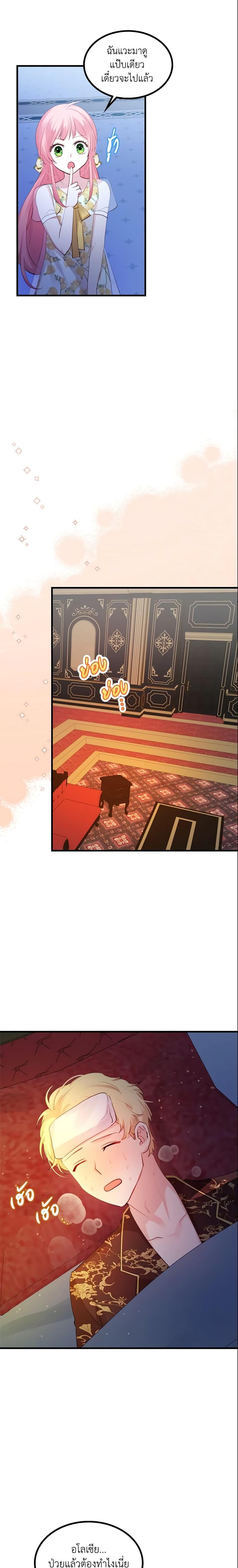 Manga-lc-com อ่านมังงะ อ่านการ์ตูน ออนไลน์ ฟรี The Villainous Princess Wants to Live in a Cookie House ตอนที่ 1 2 3 4 5 6 7 8 9 10 11 12 13 14 ฟรี ไม่มีโฆษณา Manga-lc - อ่าน มังงะ อ่าน การ์ตูน ออนไลน์ อ่านมังงะ ฟรี