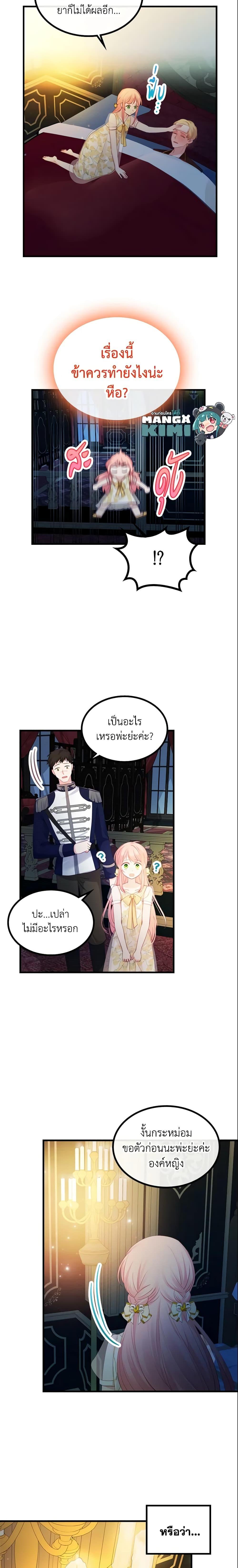 Manga-lc-com อ่านมังงะ อ่านการ์ตูน ออนไลน์ ฟรี The Villainous Princess Wants to Live in a Cookie House ตอนที่ 1 2 3 4 5 6 7 8 9 10 11 12 13 14 ฟรี ไม่มีโฆษณา Manga-lc - อ่าน มังงะ อ่าน การ์ตูน ออนไลน์ อ่านมังงะ ฟรี