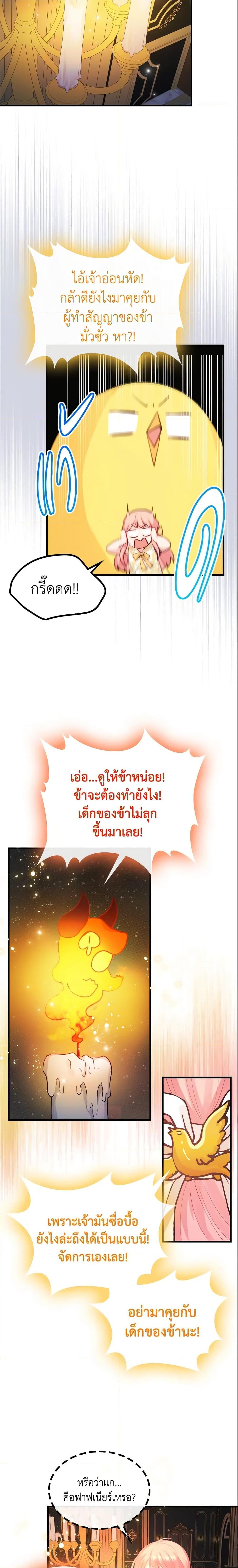 Manga-lc-com อ่านมังงะ อ่านการ์ตูน ออนไลน์ ฟรี The Villainous Princess Wants to Live in a Cookie House ตอนที่ 1 2 3 4 5 6 7 8 9 10 11 12 13 14 ฟรี ไม่มีโฆษณา Manga-lc - อ่าน มังงะ อ่าน การ์ตูน ออนไลน์ อ่านมังงะ ฟรี