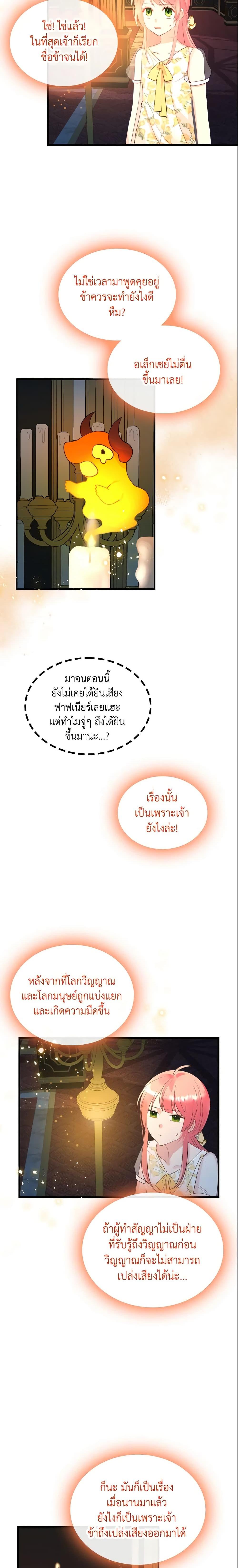 Manga-lc-com อ่านมังงะ อ่านการ์ตูน ออนไลน์ ฟรี The Villainous Princess Wants to Live in a Cookie House ตอนที่ 1 2 3 4 5 6 7 8 9 10 11 12 13 14 ฟรี ไม่มีโฆษณา Manga-lc - อ่าน มังงะ อ่าน การ์ตูน ออนไลน์ อ่านมังงะ ฟรี