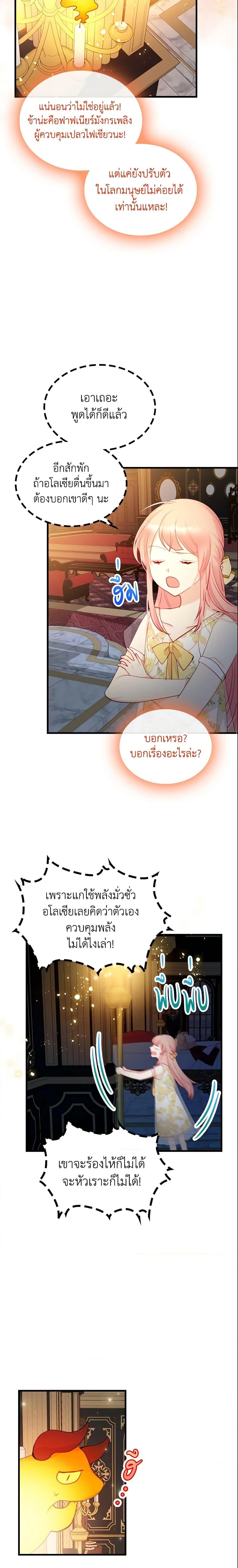 Manga-lc-com อ่านมังงะ อ่านการ์ตูน ออนไลน์ ฟรี The Villainous Princess Wants to Live in a Cookie House ตอนที่ 1 2 3 4 5 6 7 8 9 10 11 12 13 14 ฟรี ไม่มีโฆษณา Manga-lc - อ่าน มังงะ อ่าน การ์ตูน ออนไลน์ อ่านมังงะ ฟรี