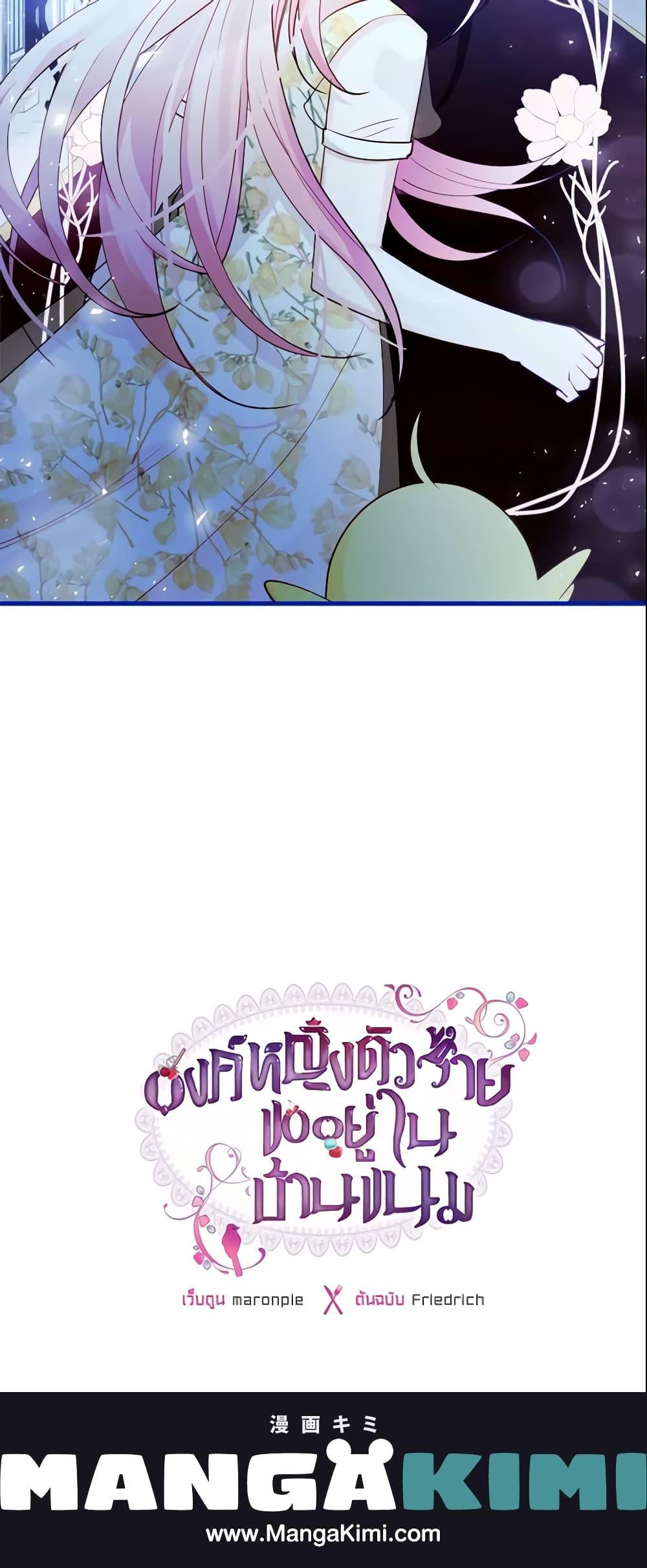 Manga-lc-com อ่านมังงะ อ่านการ์ตูน ออนไลน์ ฟรี The Villainous Princess Wants to Live in a Cookie House ตอนที่ 1 2 3 4 5 6 7 8 9 10 11 12 13 14 ฟรี ไม่มีโฆษณา Manga-lc - อ่าน มังงะ อ่าน การ์ตูน ออนไลน์ อ่านมังงะ ฟรี