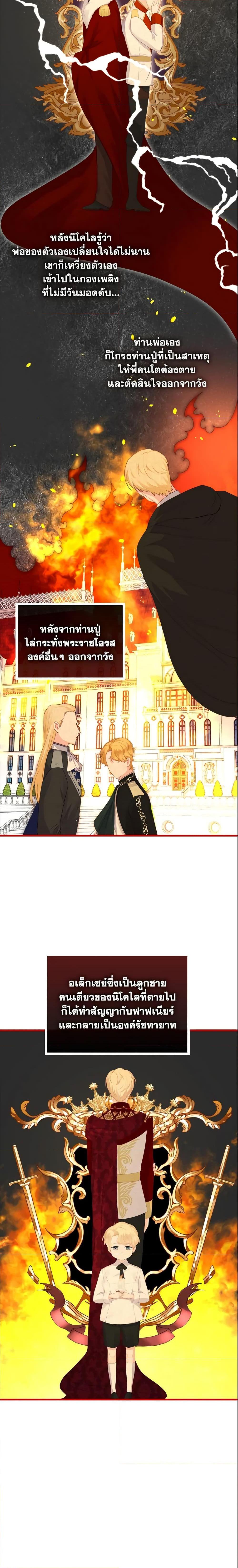 Manga-lc-com อ่านมังงะ อ่านการ์ตูน ออนไลน์ ฟรี The Villainous Princess Wants to Live in a Cookie House ตอนที่ 1 2 3 4 5 6 7 8 9 10 11 12 13 14 ฟรี ไม่มีโฆษณา Manga-lc - อ่าน มังงะ อ่าน การ์ตูน ออนไลน์ อ่านมังงะ ฟรี