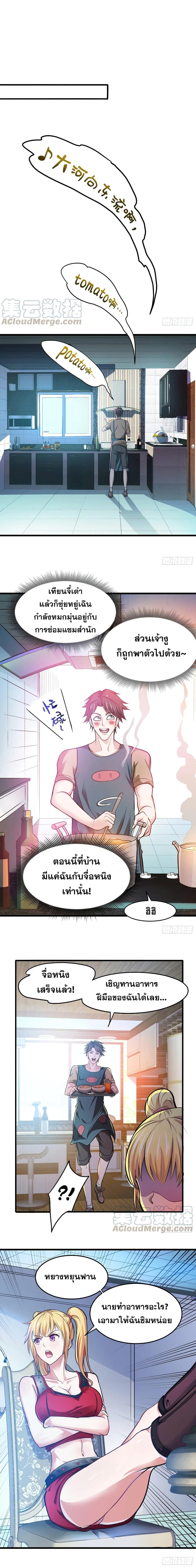 Manga-lc-com อ่านมังงะ อ่านการ์ตูน ออนไลน์ ฟรี Peerless Doctor in the City ตอนที่ 1 2 3 4 5 6 7 8 9 10 11 12 13 14 ฟรี ไม่มีโฆษณา Manga-lc - อ่าน มังงะ อ่าน การ์ตูน ออนไลน์ อ่านมังงะ ฟรี