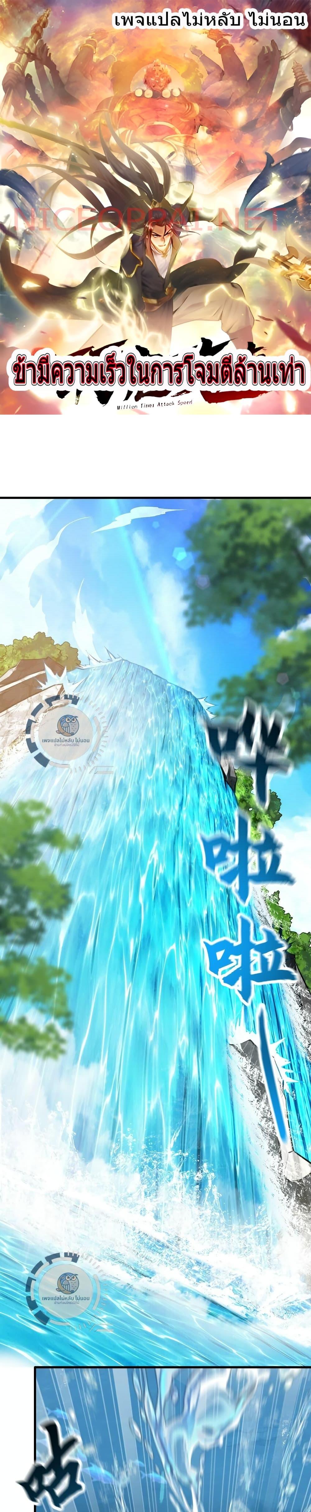 Manga-lc-com อ่านมังงะ อ่านการ์ตูน ออนไลน์ ฟรี I Have a Million Times Attack Speed. ตอนที่ 1 2 3 4 5 6 7 8 9 10 11 12 13 14 ฟรี ไม่มีโฆษณา Manga-lc - อ่าน มังงะ อ่าน การ์ตูน ออนไลน์ อ่านมังงะ ฟรี