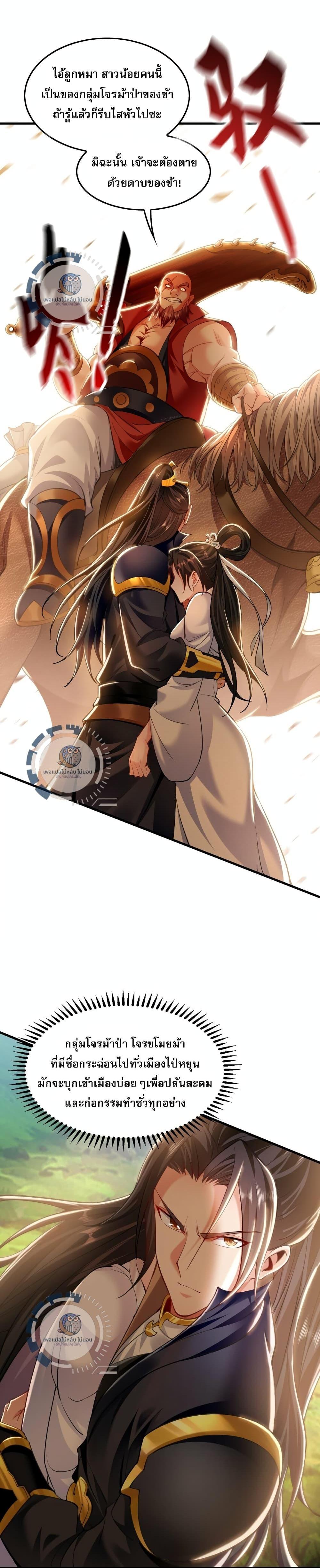 Manga-lc-com อ่านมังงะ อ่านการ์ตูน ออนไลน์ ฟรี I Have a Million Times Attack Speed. ตอนที่ 1 2 3 4 5 6 7 8 9 10 11 12 13 14 ฟรี ไม่มีโฆษณา Manga-lc - อ่าน มังงะ อ่าน การ์ตูน ออนไลน์ อ่านมังงะ ฟรี