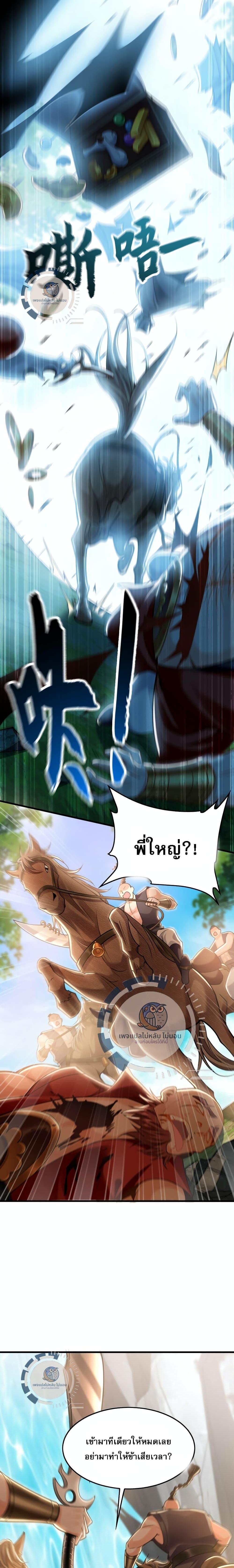 Manga-lc-com อ่านมังงะ อ่านการ์ตูน ออนไลน์ ฟรี I Have a Million Times Attack Speed. ตอนที่ 1 2 3 4 5 6 7 8 9 10 11 12 13 14 ฟรี ไม่มีโฆษณา Manga-lc - อ่าน มังงะ อ่าน การ์ตูน ออนไลน์ อ่านมังงะ ฟรี