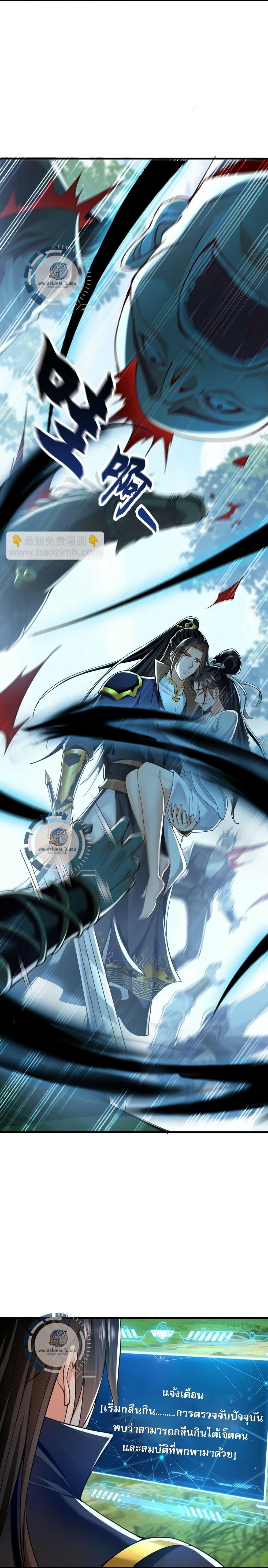 Manga-lc-com อ่านมังงะ อ่านการ์ตูน ออนไลน์ ฟรี I Have a Million Times Attack Speed. ตอนที่ 1 2 3 4 5 6 7 8 9 10 11 12 13 14 ฟรี ไม่มีโฆษณา Manga-lc - อ่าน มังงะ อ่าน การ์ตูน ออนไลน์ อ่านมังงะ ฟรี