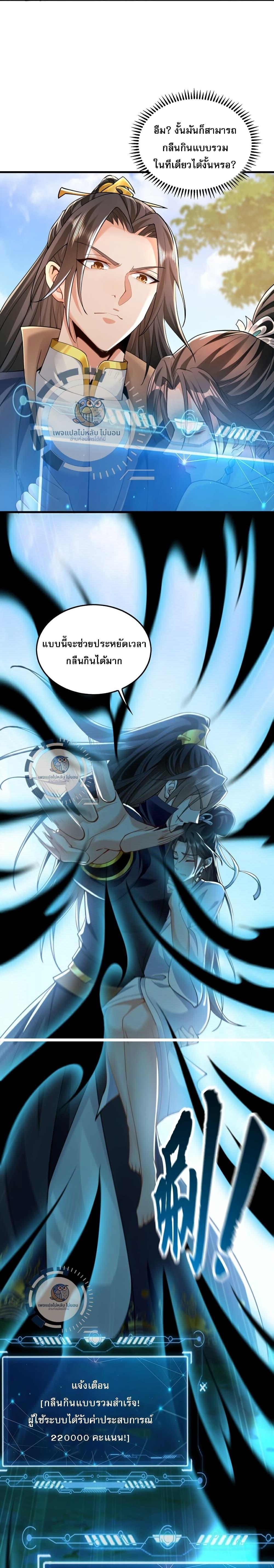 Manga-lc-com อ่านมังงะ อ่านการ์ตูน ออนไลน์ ฟรี I Have a Million Times Attack Speed. ตอนที่ 1 2 3 4 5 6 7 8 9 10 11 12 13 14 ฟรี ไม่มีโฆษณา Manga-lc - อ่าน มังงะ อ่าน การ์ตูน ออนไลน์ อ่านมังงะ ฟรี