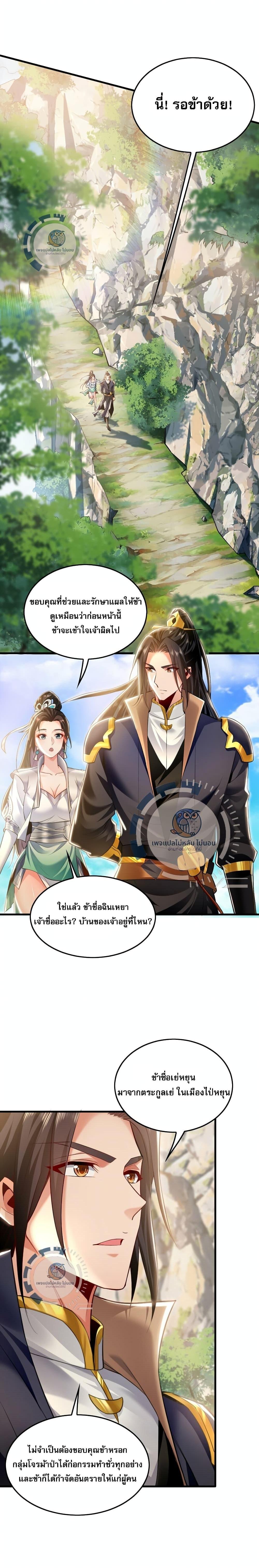 Manga-lc-com อ่านมังงะ อ่านการ์ตูน ออนไลน์ ฟรี I Have a Million Times Attack Speed. ตอนที่ 1 2 3 4 5 6 7 8 9 10 11 12 13 14 ฟรี ไม่มีโฆษณา Manga-lc - อ่าน มังงะ อ่าน การ์ตูน ออนไลน์ อ่านมังงะ ฟรี