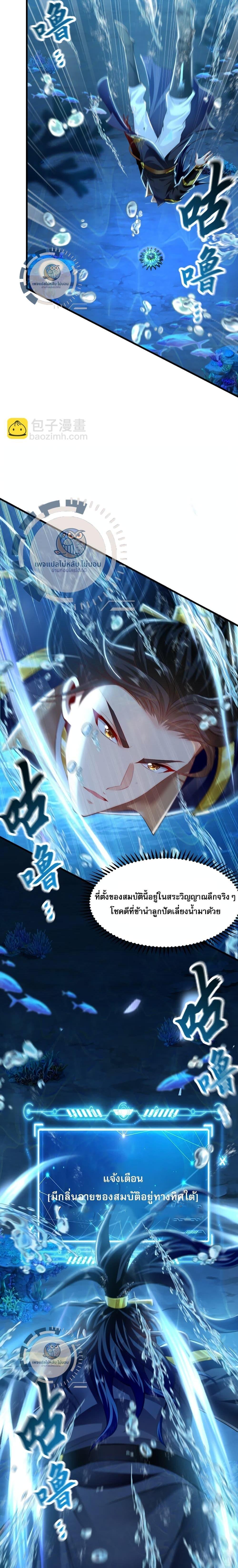Manga-lc-com อ่านมังงะ อ่านการ์ตูน ออนไลน์ ฟรี I Have a Million Times Attack Speed. ตอนที่ 1 2 3 4 5 6 7 8 9 10 11 12 13 14 ฟรี ไม่มีโฆษณา Manga-lc - อ่าน มังงะ อ่าน การ์ตูน ออนไลน์ อ่านมังงะ ฟรี