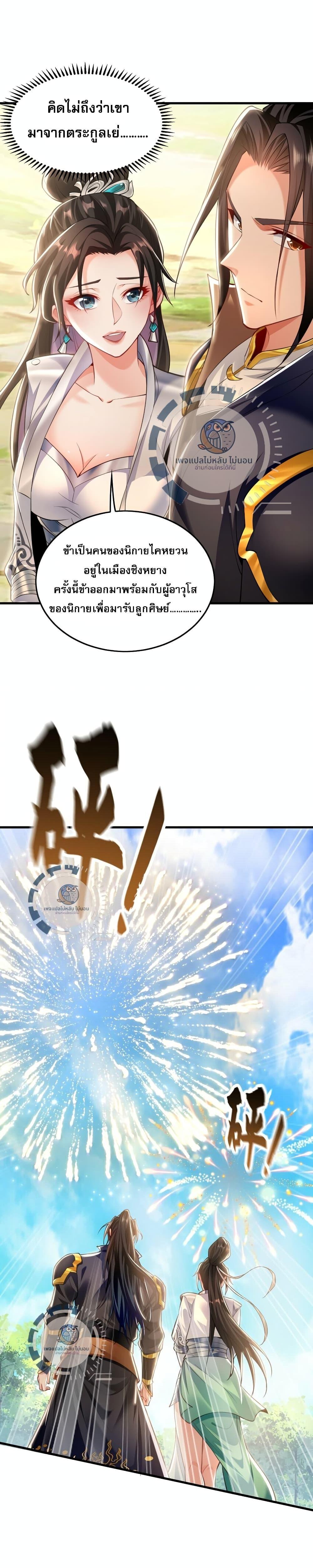 Manga-lc-com อ่านมังงะ อ่านการ์ตูน ออนไลน์ ฟรี I Have a Million Times Attack Speed. ตอนที่ 1 2 3 4 5 6 7 8 9 10 11 12 13 14 ฟรี ไม่มีโฆษณา Manga-lc - อ่าน มังงะ อ่าน การ์ตูน ออนไลน์ อ่านมังงะ ฟรี