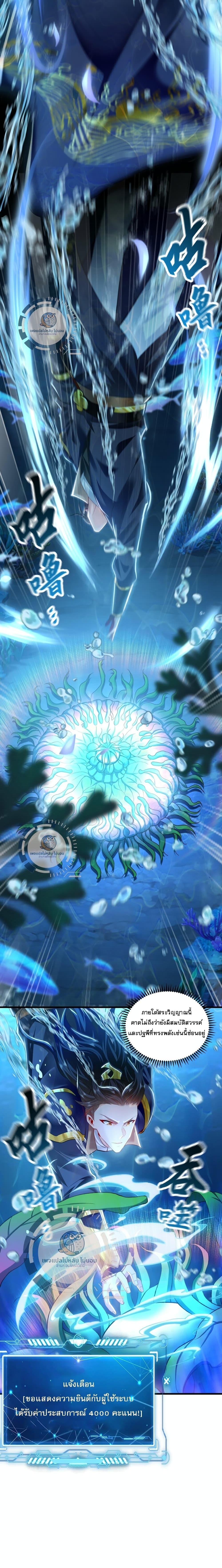 Manga-lc-com อ่านมังงะ อ่านการ์ตูน ออนไลน์ ฟรี I Have a Million Times Attack Speed. ตอนที่ 1 2 3 4 5 6 7 8 9 10 11 12 13 14 ฟรี ไม่มีโฆษณา Manga-lc - อ่าน มังงะ อ่าน การ์ตูน ออนไลน์ อ่านมังงะ ฟรี